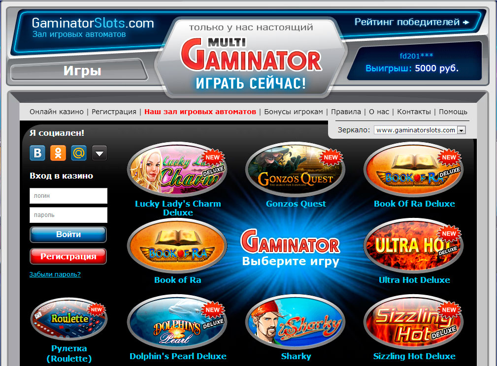 Классические Cимуляторы Слотов Online Free Casino Slots