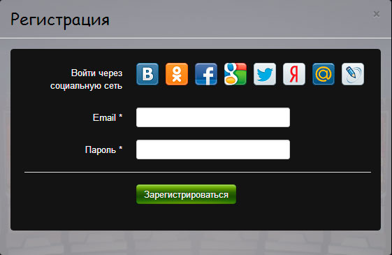 Зарегистрироваться в интернет казино Суперслотс